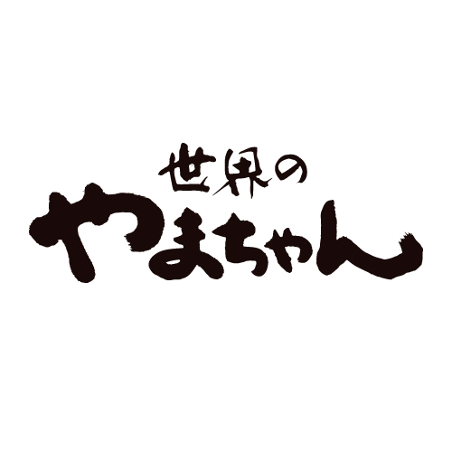 【公式】世界の山ちゃん アスティ三河安城店 ネット予約 logo