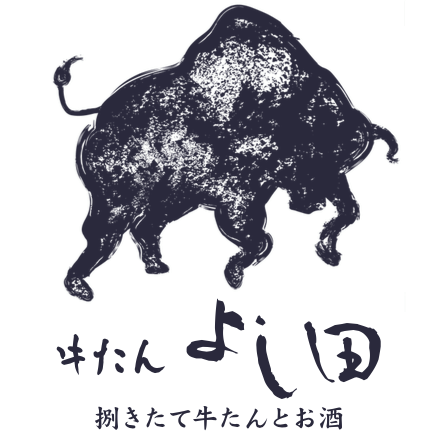 牛タンよし田 logo