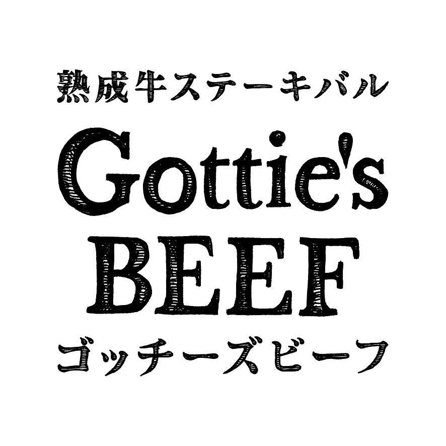 【公式】Gottie's BEEF キュービックプラザ新横浜　ネット予約 logo