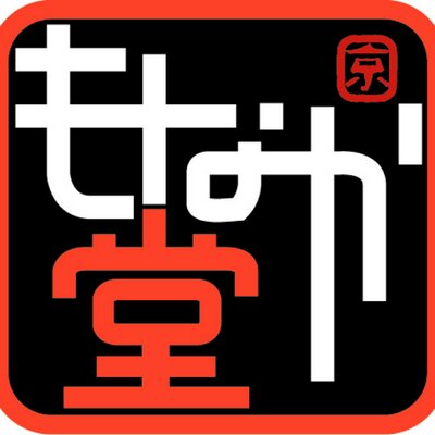 もなか堂 logo