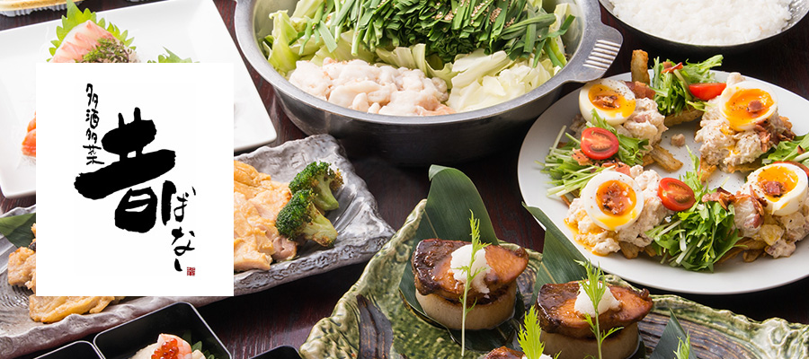 昔ばなし　別館 logo