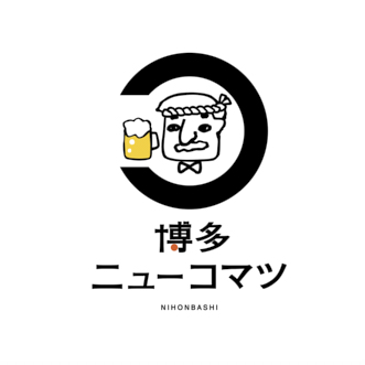 博多ニューコマツ logo