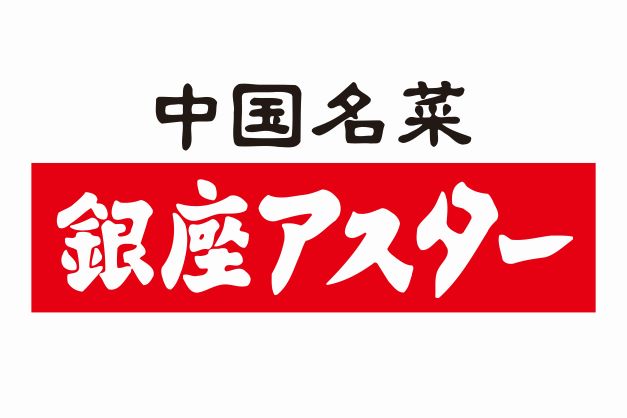 渋谷スクランブルスクエア店 logo