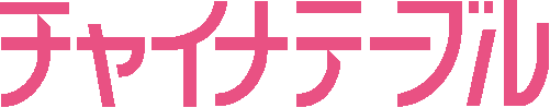 新大阪ワシントンホテルプラザ チャイナテーブル logo