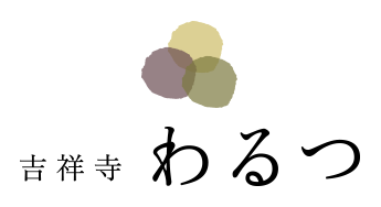吉祥寺わるつ logo