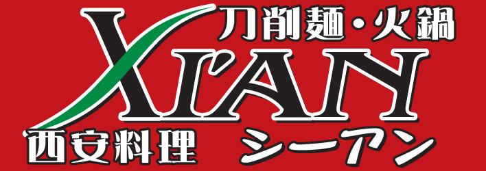 【公式】シーアン 有楽町店 ネット予約 logo