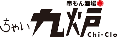 串もん酒場ちゃい九炉　南青山店 logo