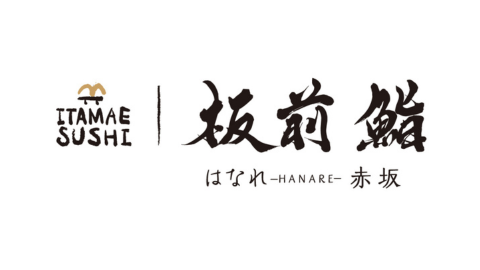【公式】板前鮨 はなれ - HANARE - 赤坂 ネット予約 logo