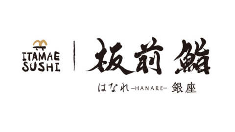 【公式】板前鮨 はなれ -HANARE- 銀座 ネット予約 logo