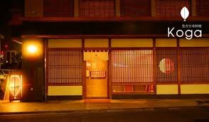 住吉日本料理Koga logo
