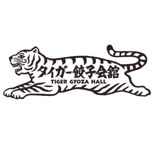 【公式】タイガー餃子会舘　四条烏丸 ネット予約 logo