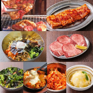 焼肉ホルモンセンター logo