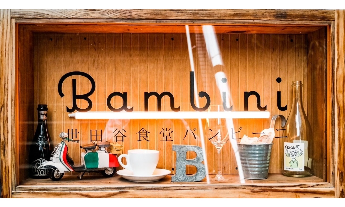 世田谷食堂バンビーニ logo