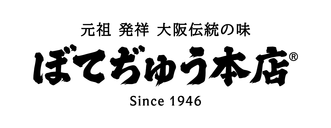 【公式】ぼてぢゅう本店／道頓堀 ネット予約 logo