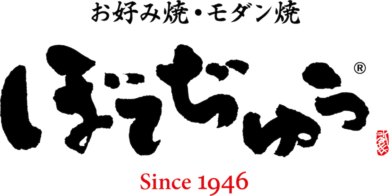 【公式】ぼてぢゅう アトレ大井町店 ネット予約 logo