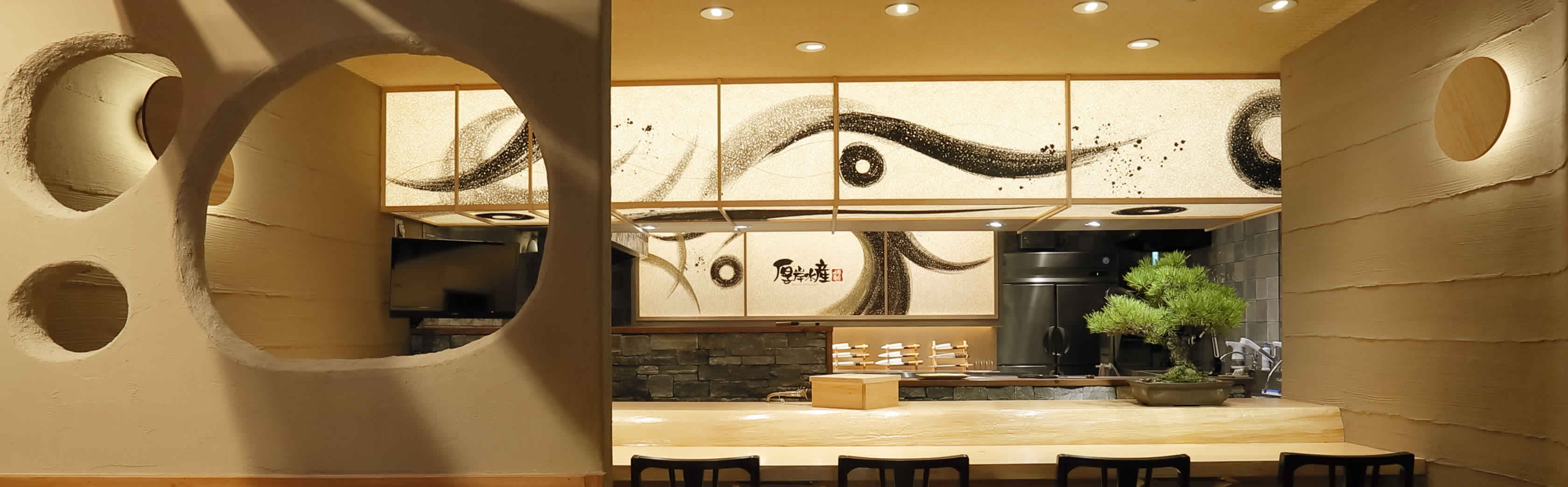 【丸山本店】かき小屋 厚岸水産 logo
