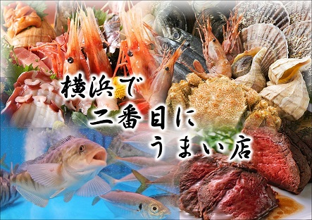 満月　横浜西口本店 logo