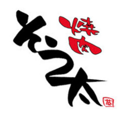 焼肉　そう太 logo
