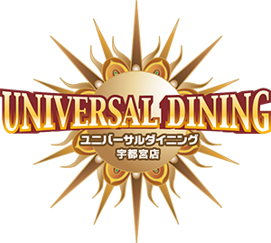 ユニバーサルダイニング　宇都宮店 logo