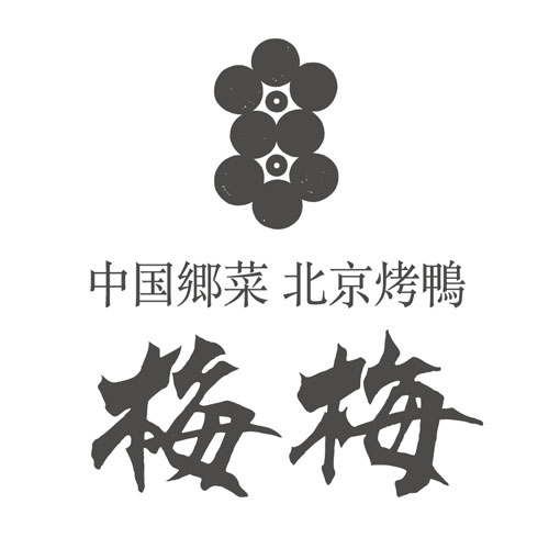 【公式】梅梅 金沢 logo