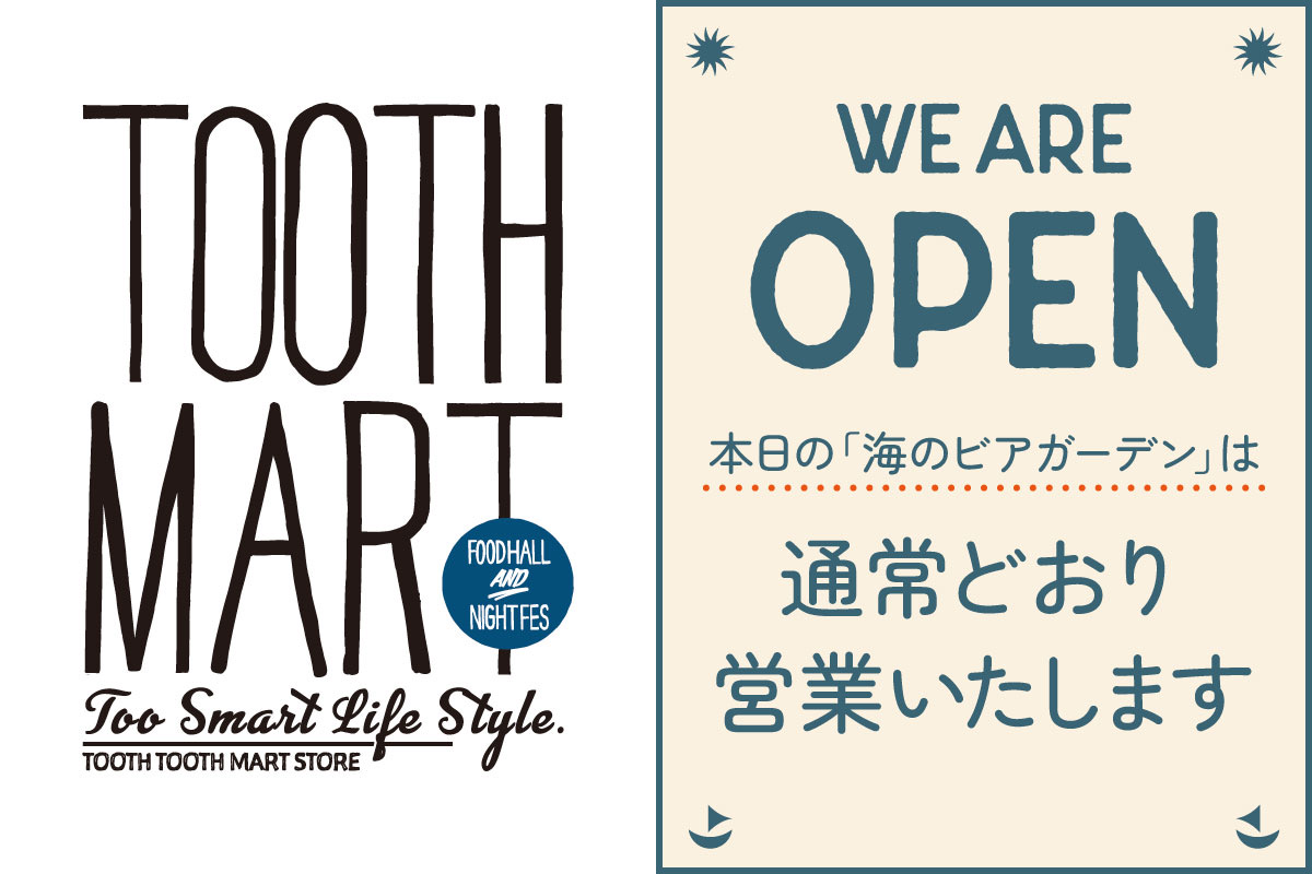 【公式】TOOTH TOOTH MART FOOD HALL＆NIGHT FES ネット予約 logo
