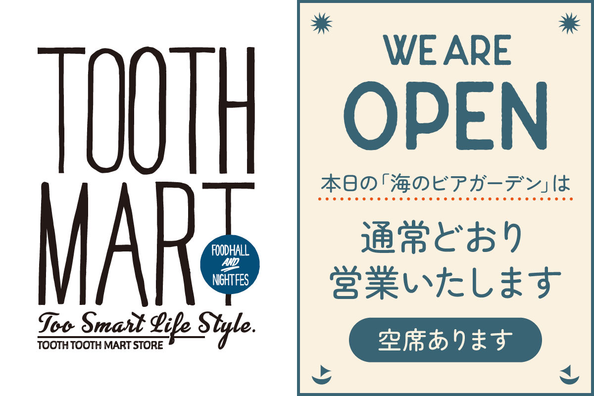 【公式】TOOTH TOOTH MART FOOD HALL＆NIGHT FES ネット予約 logo