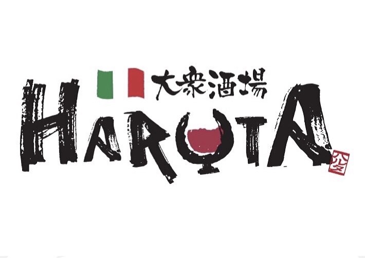 イタリアン酒場HARUTA練馬店 logo