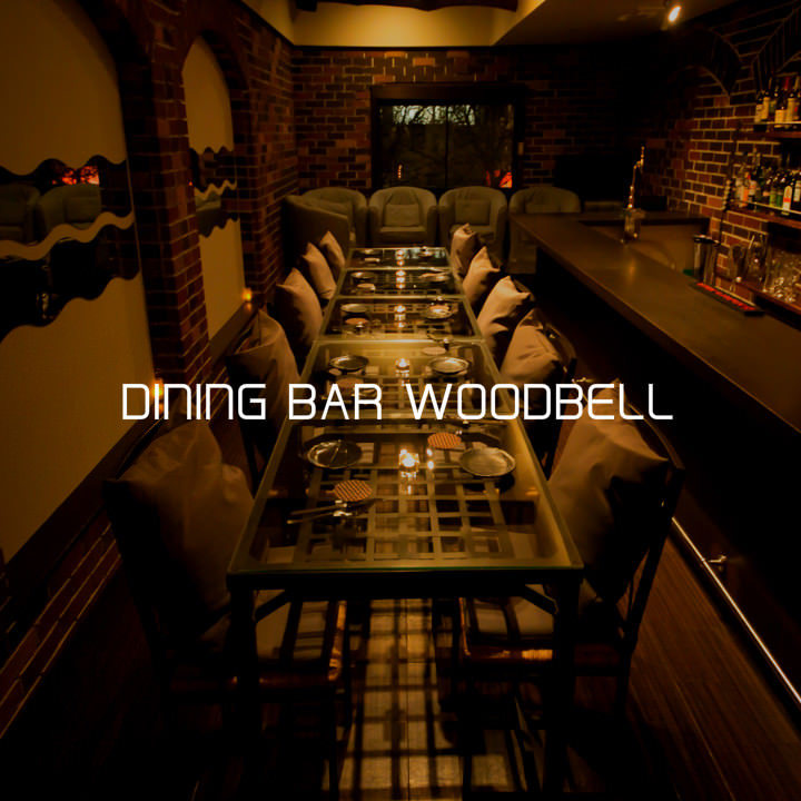 DINING　BAR　WOODBELL logo