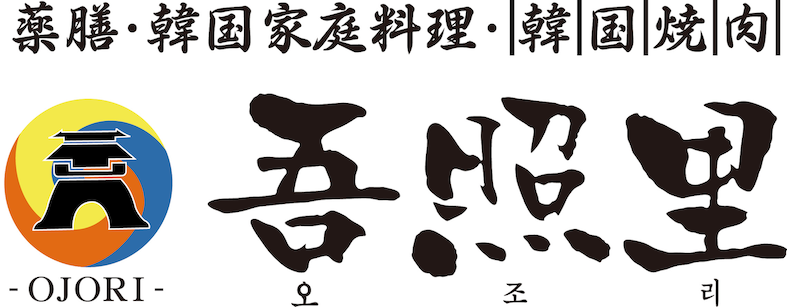 【公式】吾照里 Wing高輪店　ネット予約 logo