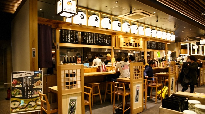 二◯加屋長介 JRJP博多ビル店 logo