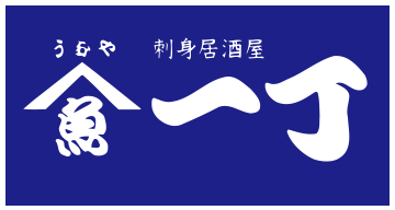 一丁川崎砂子店 logo
