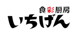 いちげん 南浦和店 logo