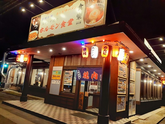 ホルモン食堂　食樂　六丁の目店 logo