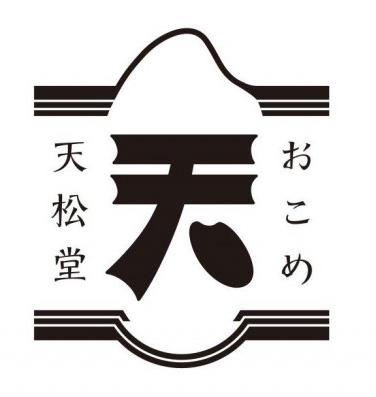おこめ　天松堂 logo