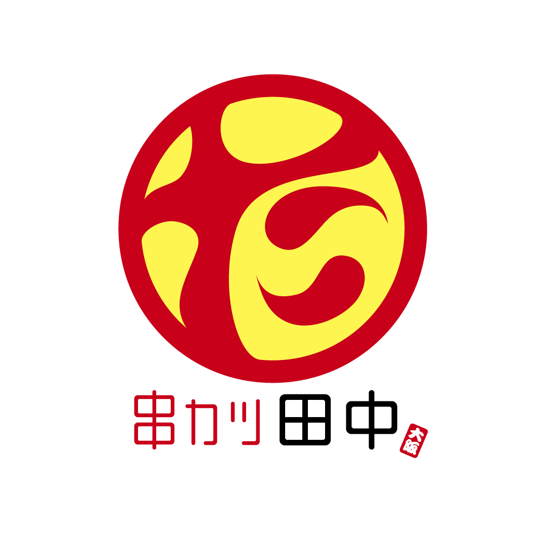 【公式】串カツ田中 盛岡店 ネット予約 logo