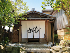 うな菊　奈良本店 logo