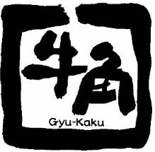 牛角　浜松町店 logo