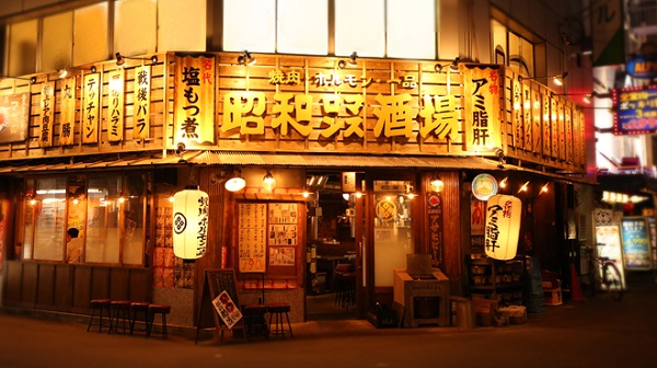 昭和ロマンス酒場　難波中店 logo