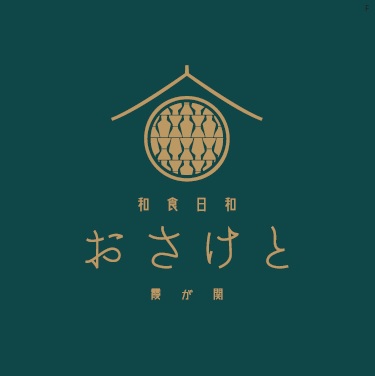 和食日和　おさけと霞ヶ関 logo