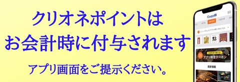 鳥元 浅草店 logo