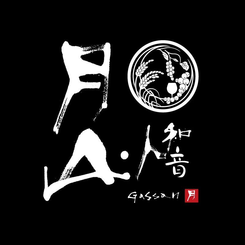 【公式】焼鳥　月山　ネット予約 logo