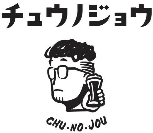 【公式】チュウノジョウ　ネット予約 logo