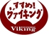 【公式】すすめ！ヴァイキング 京都八幡店　ネット予約 logo
