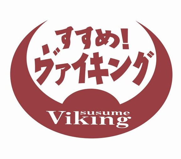 【公式】すすめ！ヴァイキング 徳山東店　ネット予約 logo