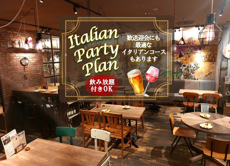 メルカリストランティーノ ルクア大阪店 logo