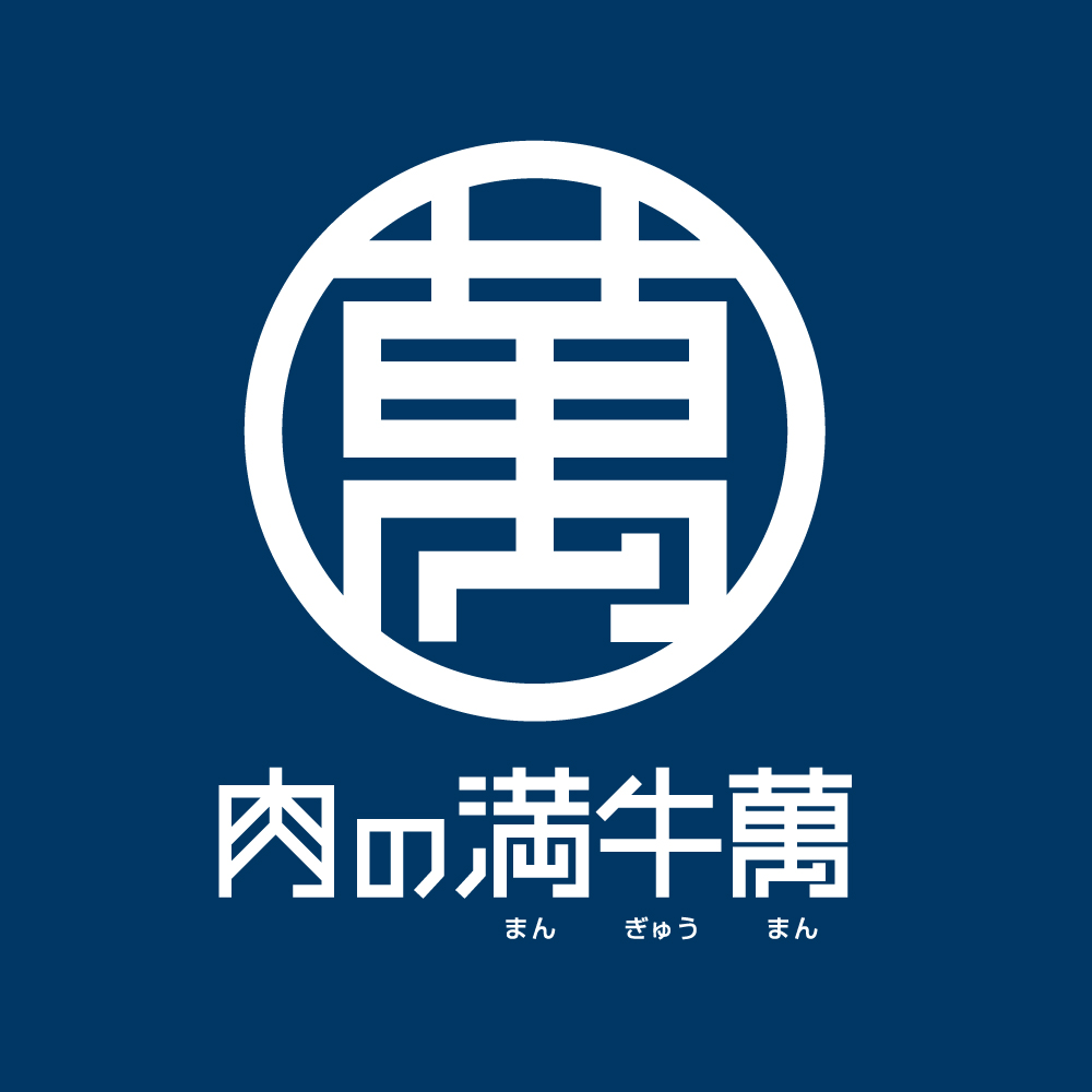 【公式】肉の満牛萬 昭島 予約フォーム logo