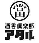 酒呑倶楽部　アタル logo