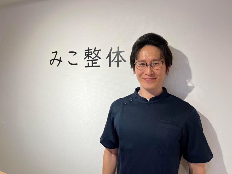 みこ整体 logo