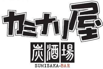 【公式】炭酒場カミナリ屋朝霞台店　ネット予約 logo