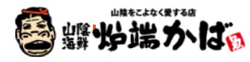 炉端かば　津山店 logo